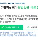 세민내과의원 이미지