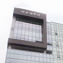 세무사거리 세무서 방향 네이버블로그