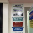 신원건강랜드(사우나) 이미지