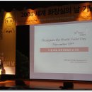 똥통