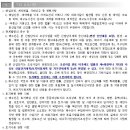 달성2차동1로 이미지