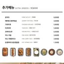 백소정 이미지