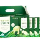 천연구소