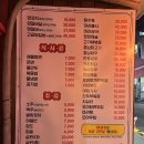 가구일번가 | [안양] 안양일번가 원픽 양꼬치집 '대훈양꼬치' N번째 방문후기 / 안양양꼬치 / 안양일번가맛집 / 내돈내산
