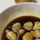 나 어릴때 대구꿀떡이랑 슬라임 유행했는데 돈 천원도 없어서 못 먹고 못 만져봤거든 이미지