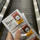 이도온누리약국 이미지