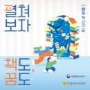 독서의달 이미지