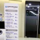 두리하나이비인후과의원 이미지