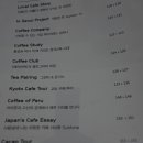 월간커피 - 영등포구 국회대로 780 | 월간커피