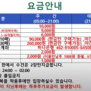 고양스파랜드사우나