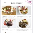 사랑방 다방 이미지