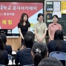 광주동성여자중학교 이미지