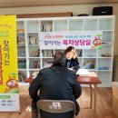 수비면행정복지센터 이미지