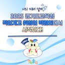 휴먼평생직업교육학원