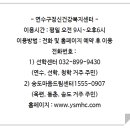 함초롱 이미지