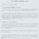우신개발 이미지