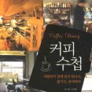 정가커피