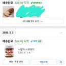 루빙 | [내돈내산 두쫀쿠 비교]두쫀쿠에 미쳐버린자의 후기