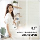 롯데아울렛 광교점 이미지