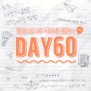 탈잉 김나무 이모티콘 챌린지 DAY60 | 6-5. 나만의 굿즈로 수익화하는 방법