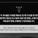 신현한의원 이미지