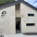 아델린 풀빌라 이미지