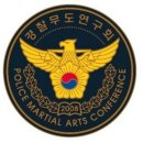 무도 체육관 이미지