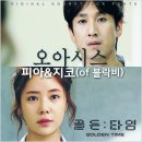 라인피아
