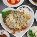 새싹이집밥 이미지