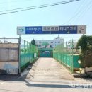 유달시립정구장 이미지