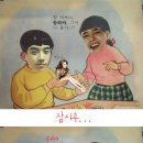 용노래짱