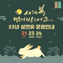 해도어르신행복센터 이미지