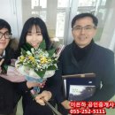 이은하공인중개사사무소 이미지