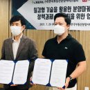 주식회사 플래닛