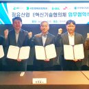 (주)엘에너지 이미지