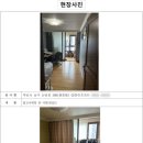 GS하이츠자이경로당 | 입주민동의서 대행, 용호동GS하이츠자이 행위 허가 신청 후기