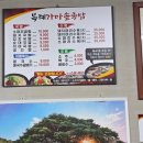 화전로96번가길 네이버블로그