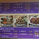 명태항구전주 이미지