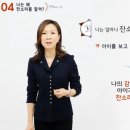 사춘기 아이 공감 대화법 이미지