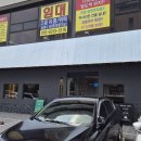 용마루식당 - 창원시 진해구 | 용마루식당