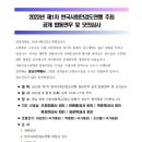 즐거운 검도관 이미지