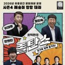 왕림