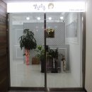 수원-0677 이미지