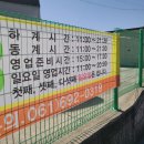 안포 농장 이미지