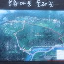 동계2리 이미지