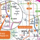 범일부분정비