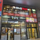 월남쌈 구이랑샤브랑(쌈채랑) | [하늘도시 맛집] 하노이월남쌈 샤브샤브 쌀국수 호박죽 무한리필 내돈내산 후기