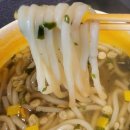 오오래라면