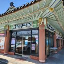 교동면옥제주