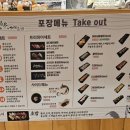 파란와사비